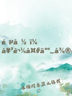 遵命，女鬼大人